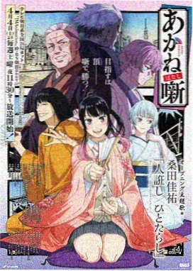 孤独摇滚漫画封面