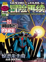 葬送的芙莉莲漫画封面